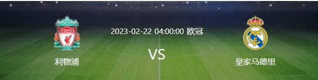 在2023年，劳塔罗打进了29粒意甲进球，成为2000年以来国米自然年意甲进球最多的球员。